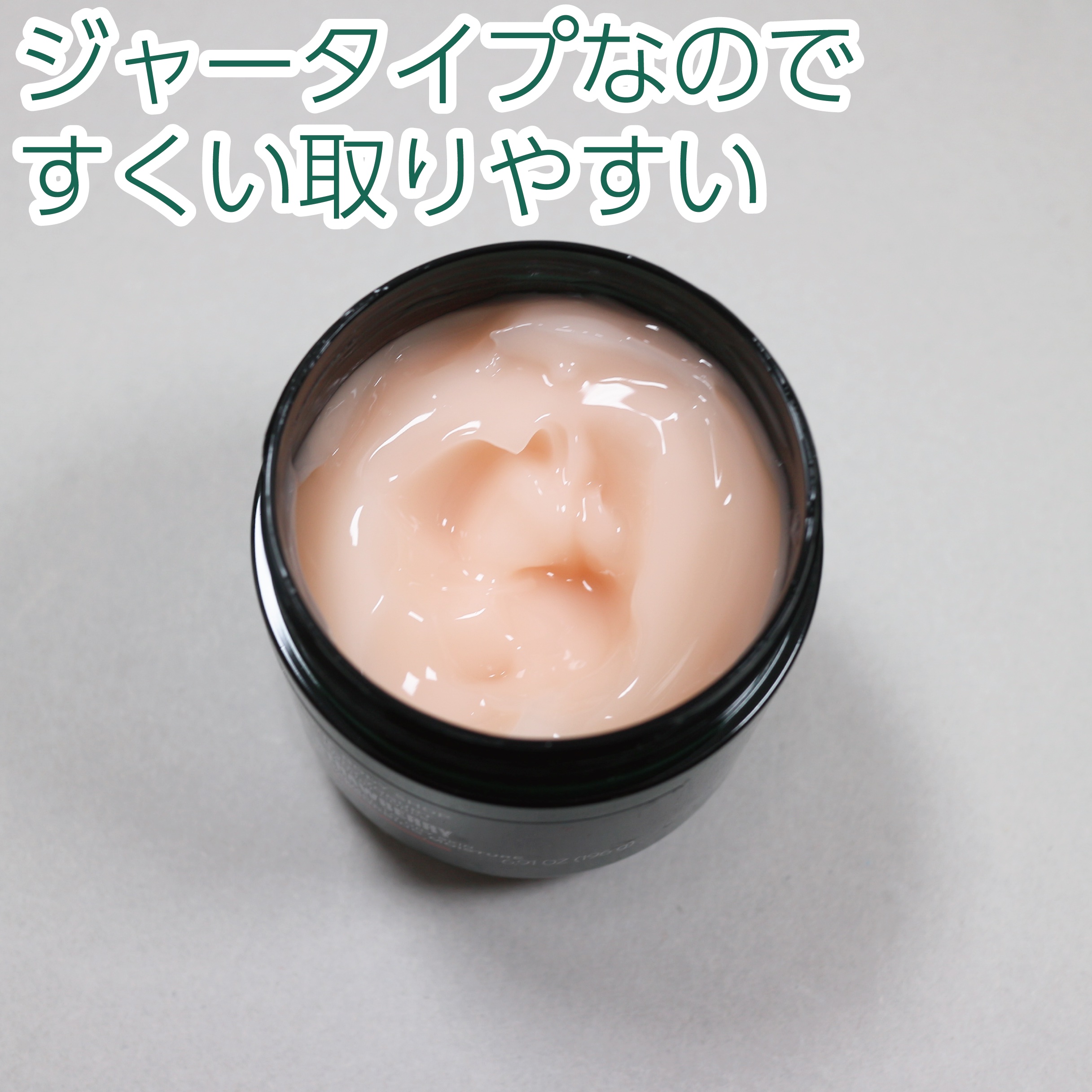 ボディヨーグルト ST/THE BODY SHOP/ボディローションを使ったクチコミ（3枚目）