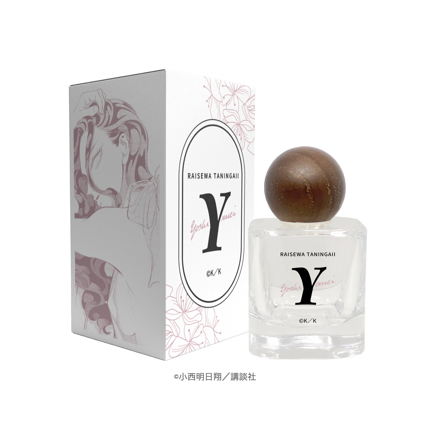 来世は他人がいい オードパルファム 染井吉乃 フェアリーテイル