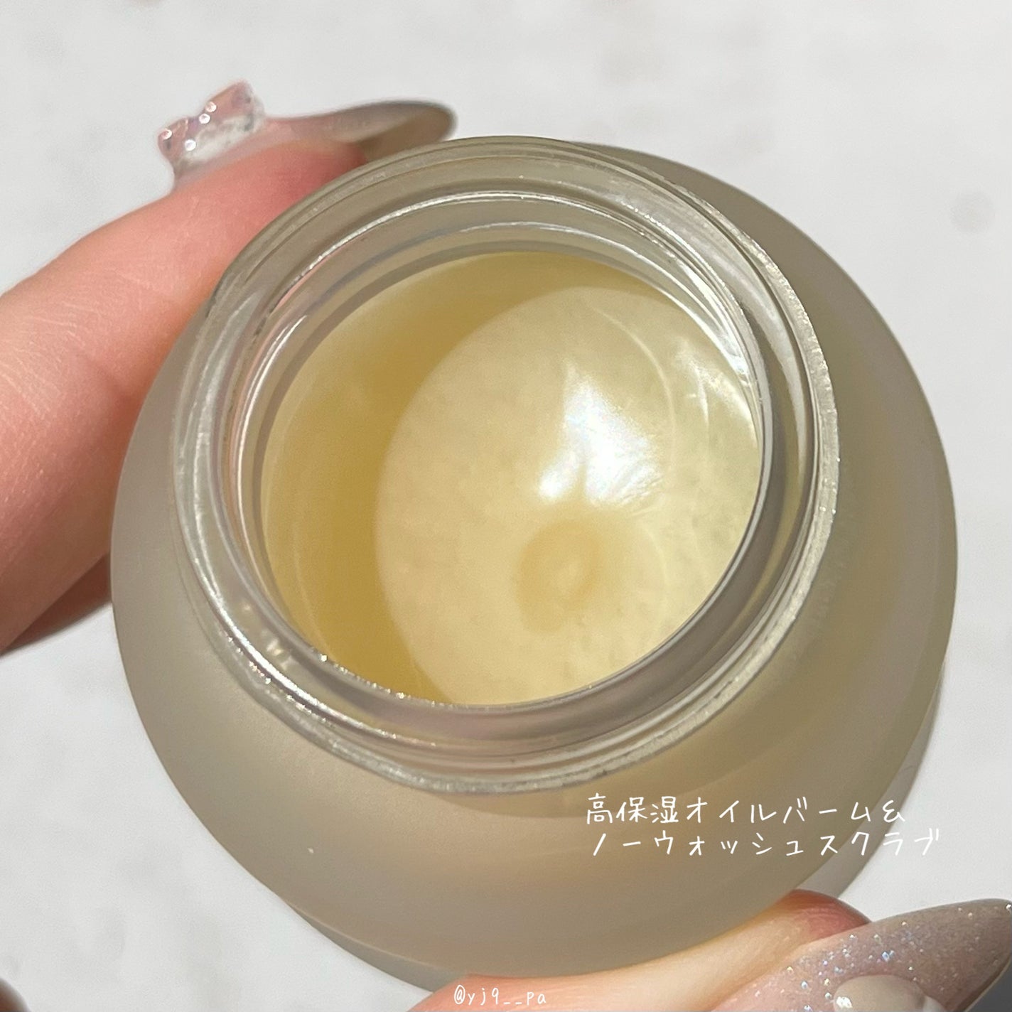 ビタグレーズドリップマスク/TOCOBO/リップマスクを使ったクチコミ(4枚目)