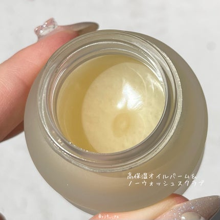 ビタグレーズドリップマスク/TOCOBO/リップマスクを使ったクチコミ(4枚目)