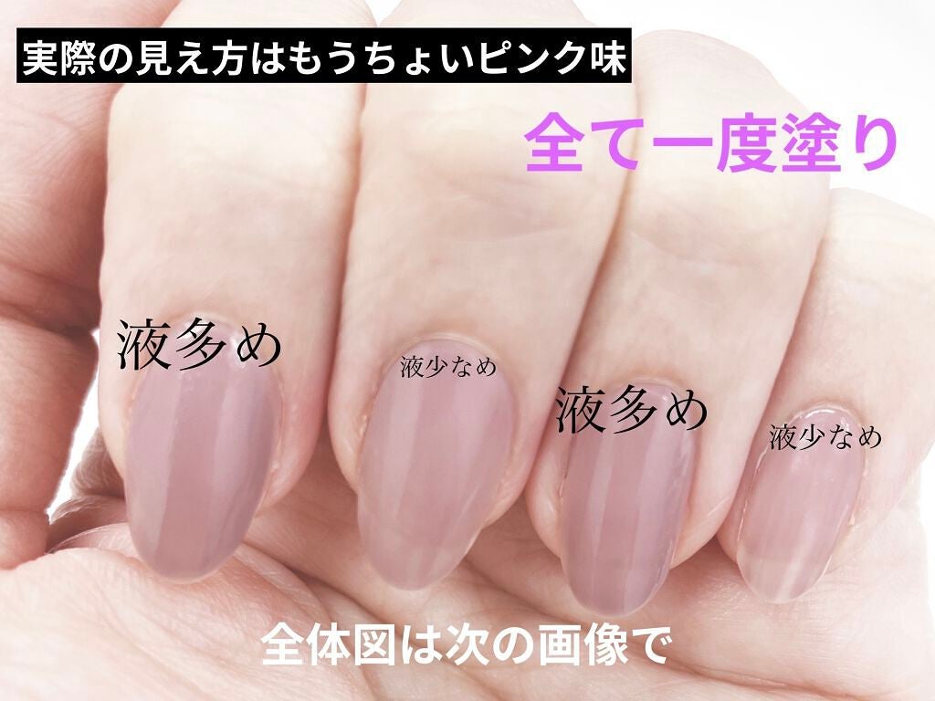ネイルエナメル/DECORTÉ/マニキュアを使ったクチコミ(4枚目)