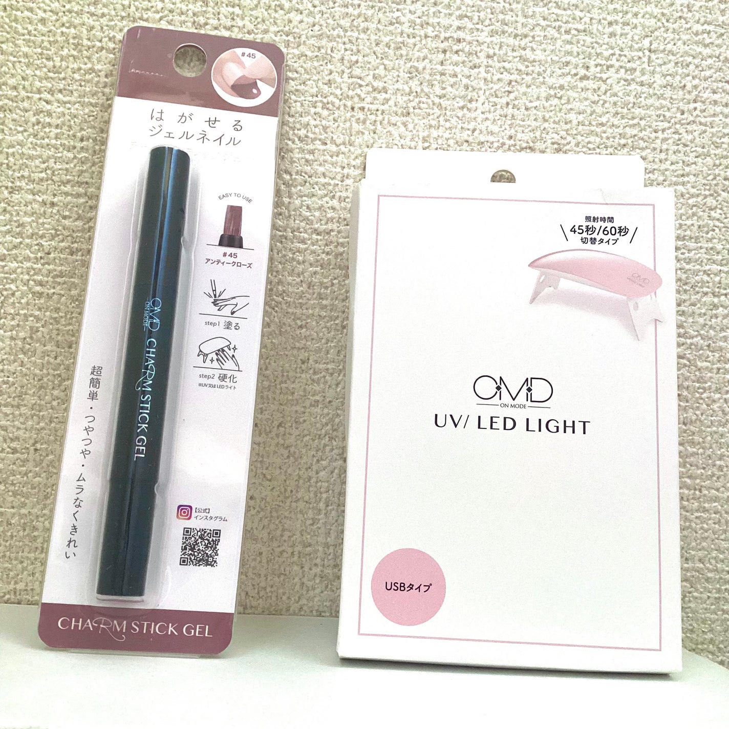 チャームスティックジェル/OMD/オールインワンネイルを使ったクチコミ(6枚目)