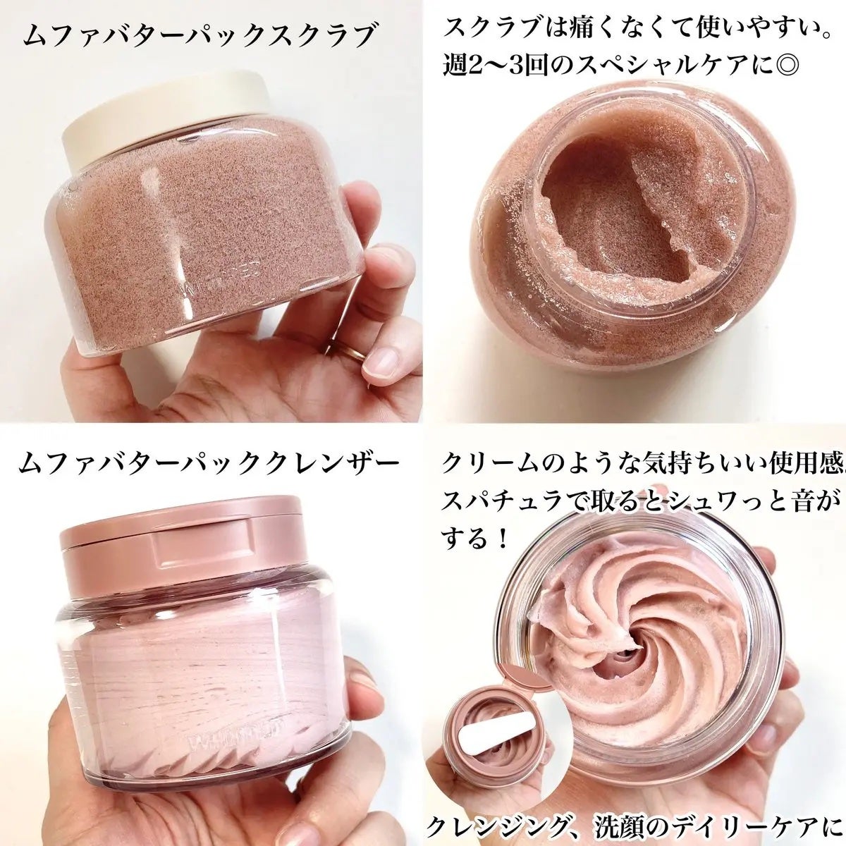 ヴィーガンパッククレンザー/WHIPPED/洗顔フォームを使ったクチコミ(2枚目)