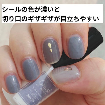 ジェルネイルシール/キャンドゥ/ネイルシールを使ったクチコミ(5枚目)