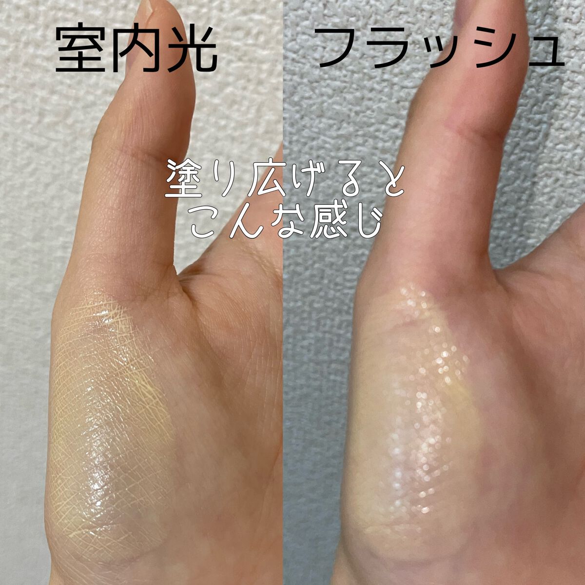 皮脂テカリ防止下地/CEZANNE/化粧下地を使ったクチコミ（3枚目）