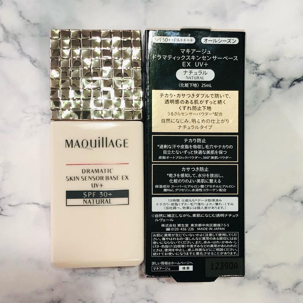 anni on LIPS 「テカリもカサつきも防ぐマキアージュの最強くずれ防止下地でメイク..」(5枚目)