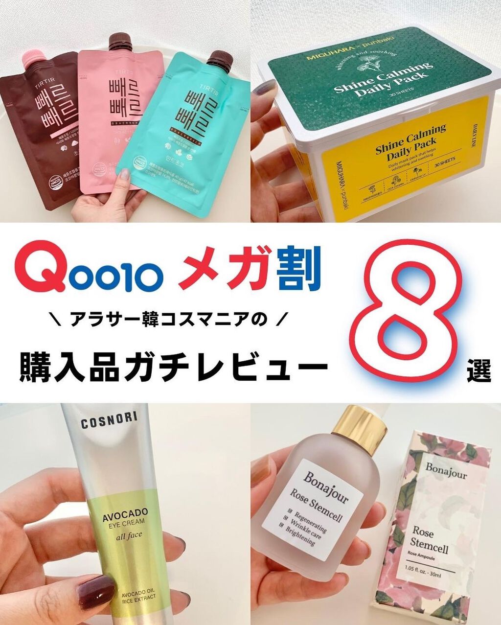 アボカドアイクリーム 30ml/COSNORI/アイケア・アイクリームを使ったクチコミ（1枚目）