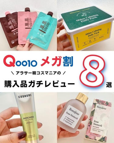 アボカドアイクリーム 30ml/COSNORI/アイケア・アイクリームを使ったクチコミ（1枚目）