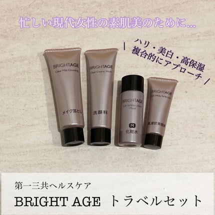 クリア クリーミーウォッシュ/BRIGHTAGE/洗顔フォームを使ったクチコミ(1枚目)