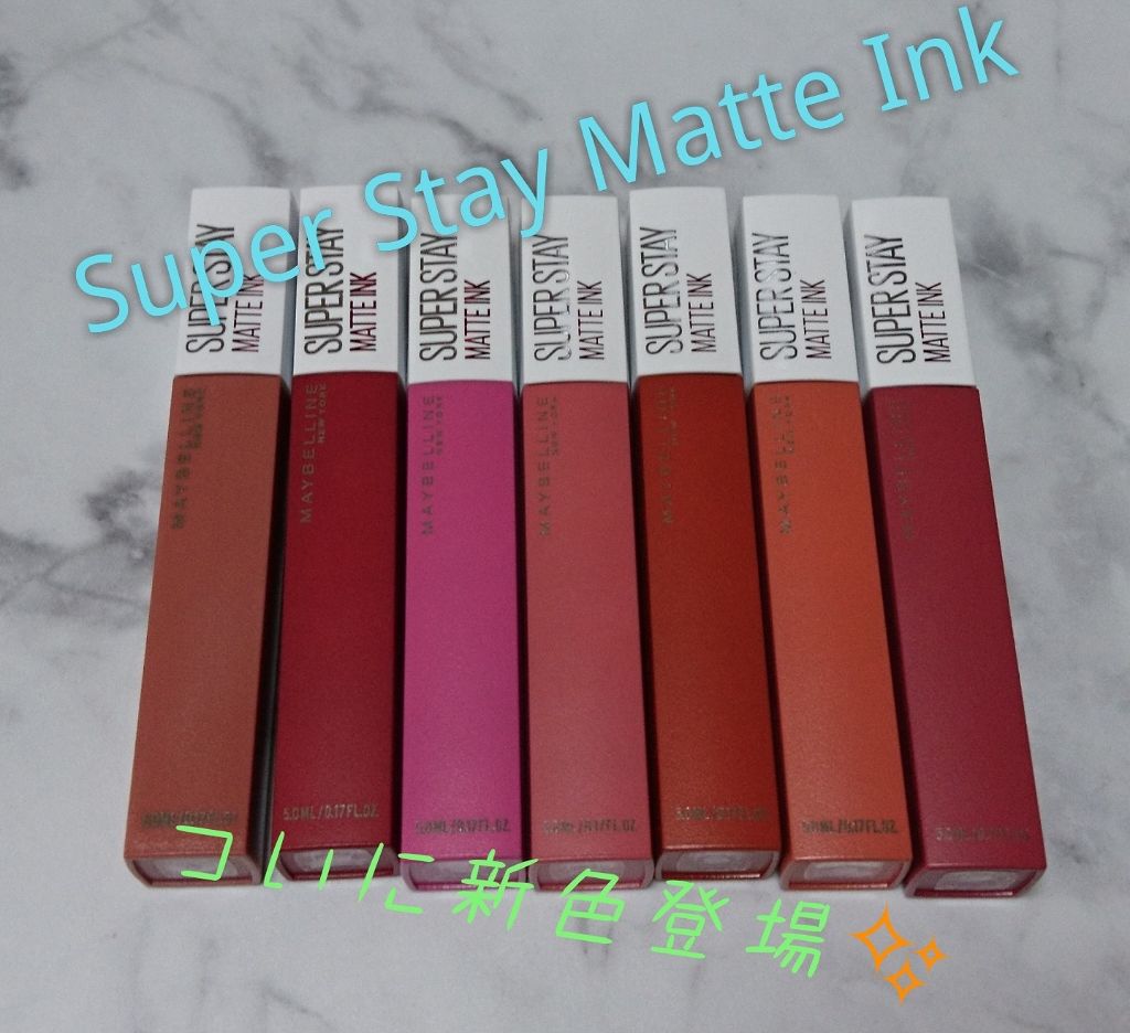 SPステイ マットインク 225 DELICATE（2019/6/14 PLAZA限定発売）/MAYBELLINE NEW YORK/口紅を使ったクチコミ（1枚目）