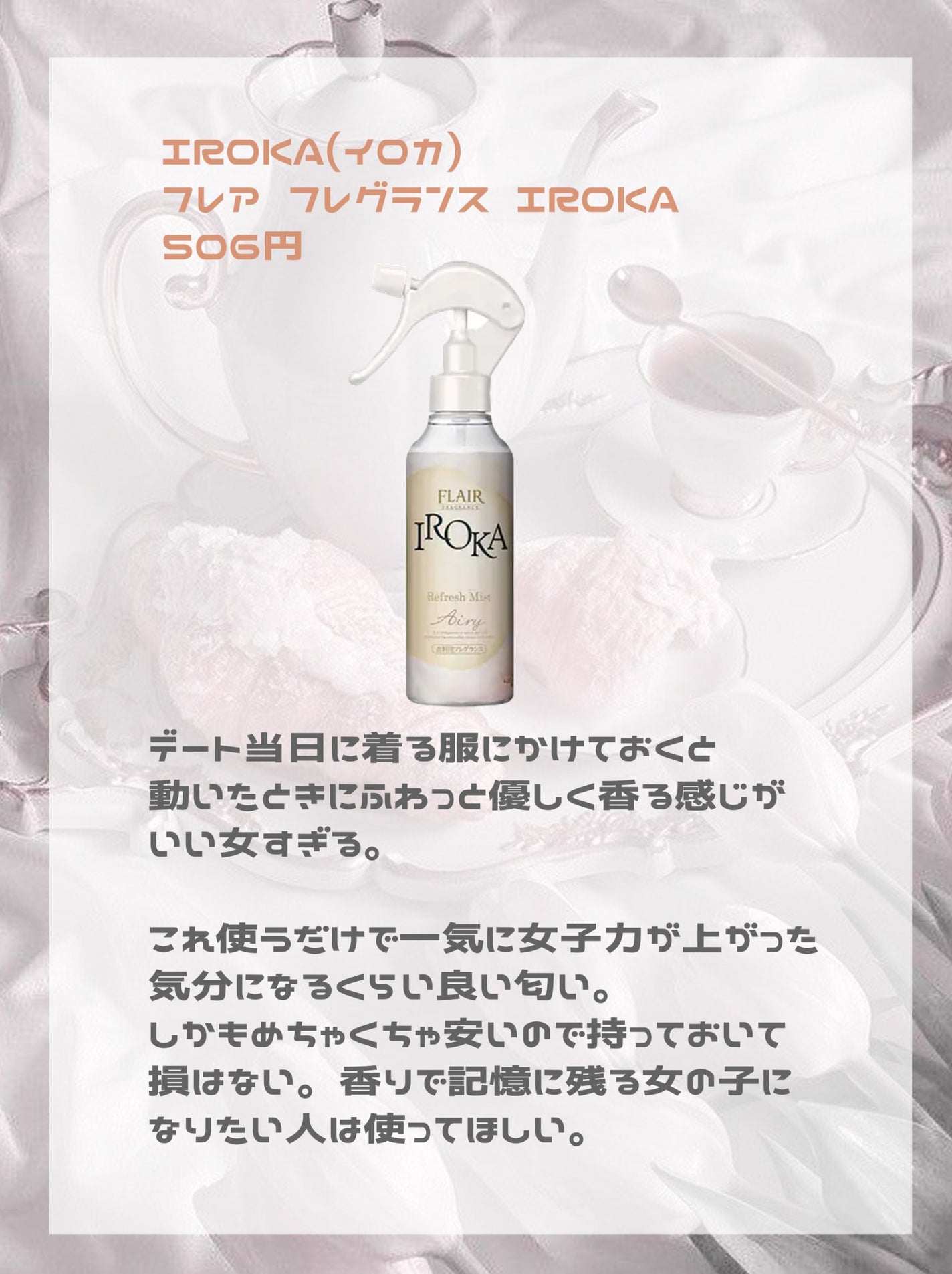 レブロン キス シュガー スクラブ/REVLON/リップスクラブを使ったクチコミ(8枚目)