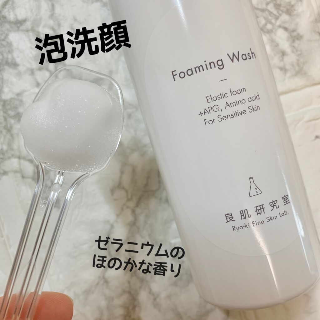 泡洗顔料/良肌研究室/泡洗顔を使ったクチコミ（1枚目）