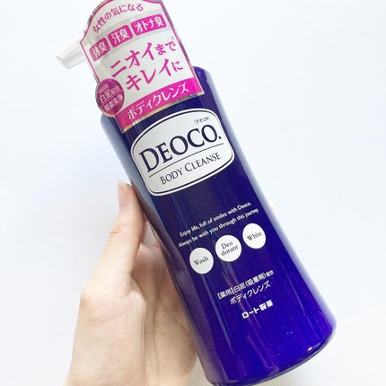 デオコ 薬用ボディクレンズ/DEOCO(デオコ)/ボディソープを使ったクチコミ(1枚目)
