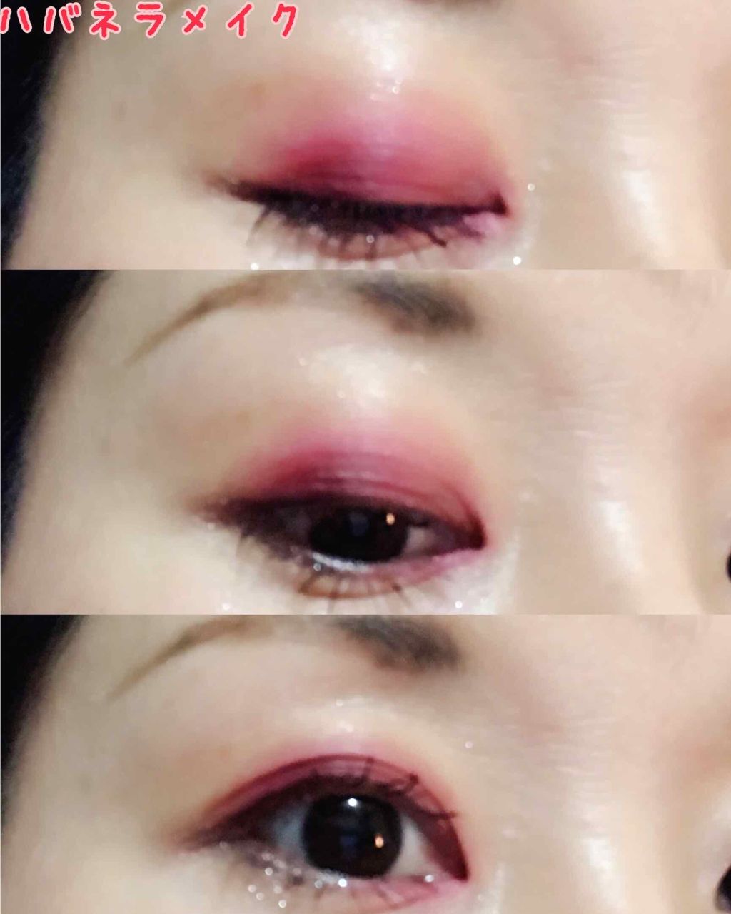 アディクション ザ アイシャドウ 143 Burnt Pink (M)★限定色/ADDICTION/単色アイシャドウを使ったクチコミ（3枚目）