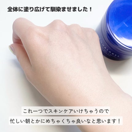 スペシャルジェルクリーム EX (ブライトニング) /アクアレーベル/オールインワン化粧品を使ったクチコミ(4枚目)