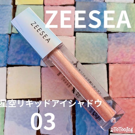 ダイヤモンドシリーズ 星空リキッドアイシャドウ/ZEESEA/リキッドアイシャドウを使ったクチコミ(1枚目)