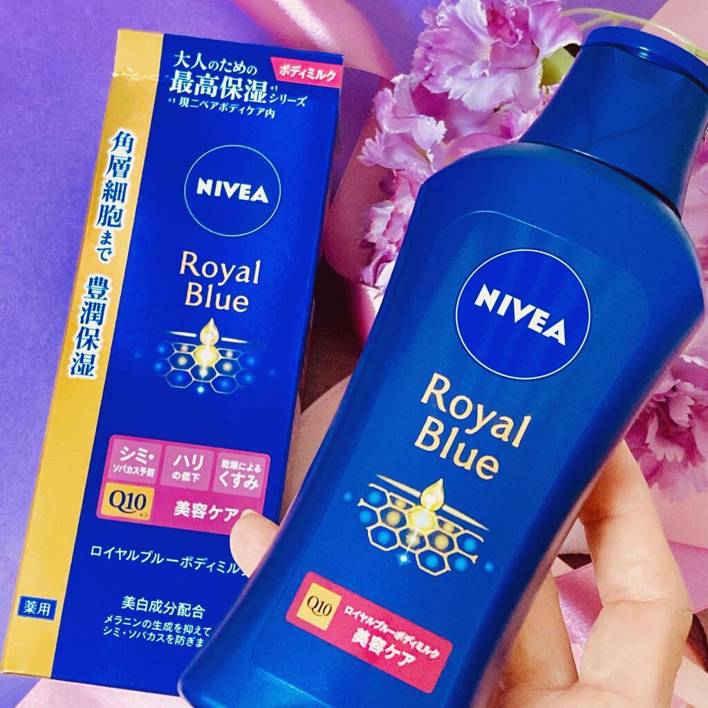 ニベア ロイヤルブルーボディミルク 美容ケア/ニベア/ボディミルクを使ったクチコミ（2枚目）