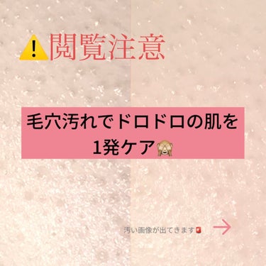 ハトムギ化粧水(ナチュリエ スキンコンディショナー R )/ナチュリエ/化粧水を使ったクチコミ（1枚目）