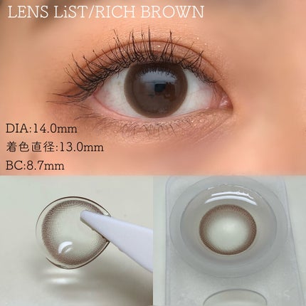 LENSLiST 1day/LENS LiST/ワンデー(1DAY)カラコンを使ったクチコミ(6枚目)