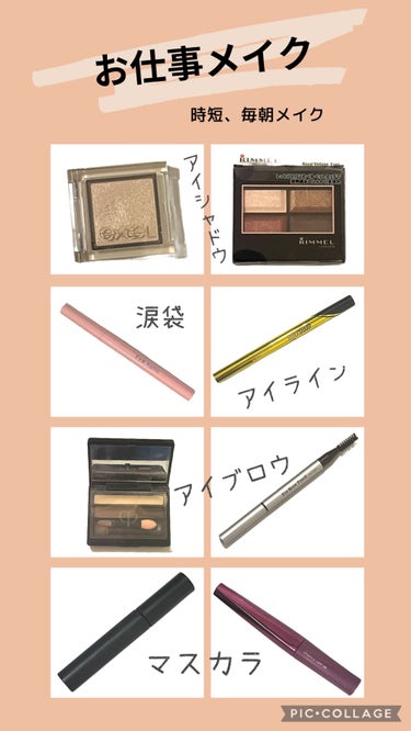 ハイパーシャープ ライナー R/MAYBELLINE NEW YORK/リキッドアイライナーを使ったクチコミ（1枚目）