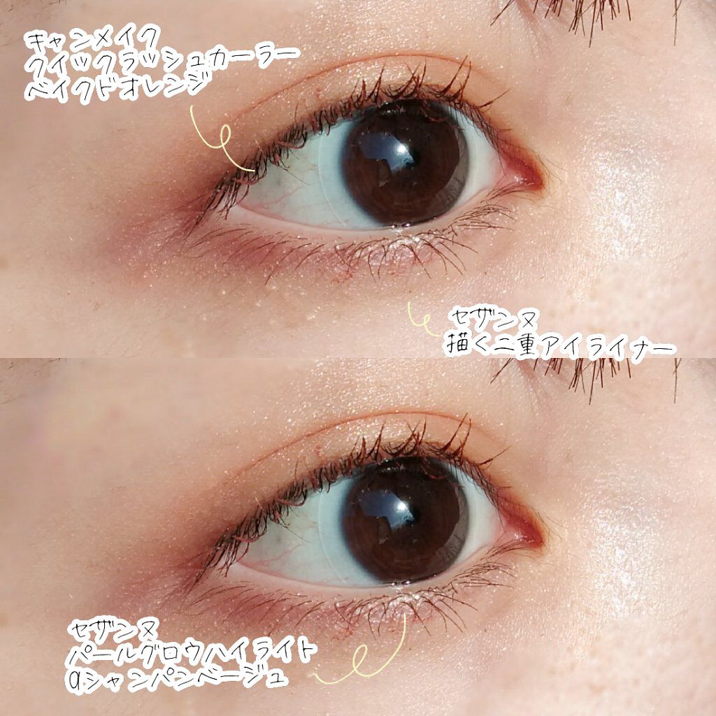 トーンアップアイシャドウ/CEZANNE/アイシャドウパレットを使ったクチコミ(3枚目)