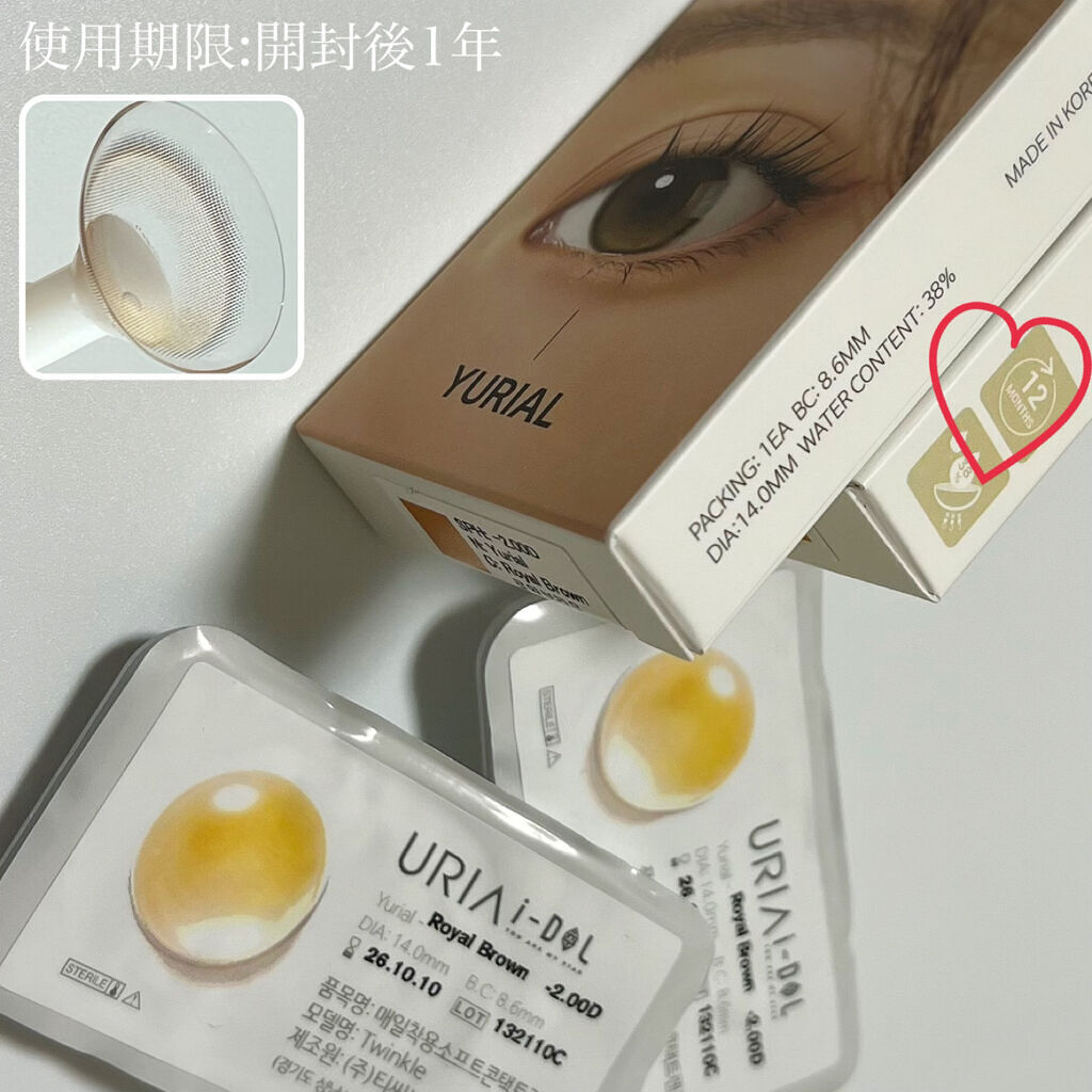 YURIAL Monthly/i-DOL/カラーコンタクトレンズを使ったクチコミ（3枚目）