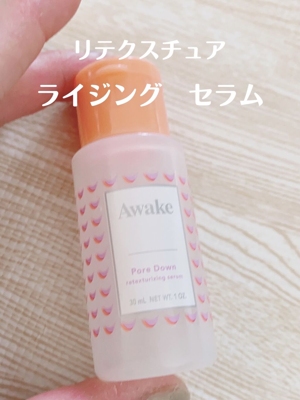 モイスチュア リポソーム/DECORTÉ/美容液を使ったクチコミ（3枚目）