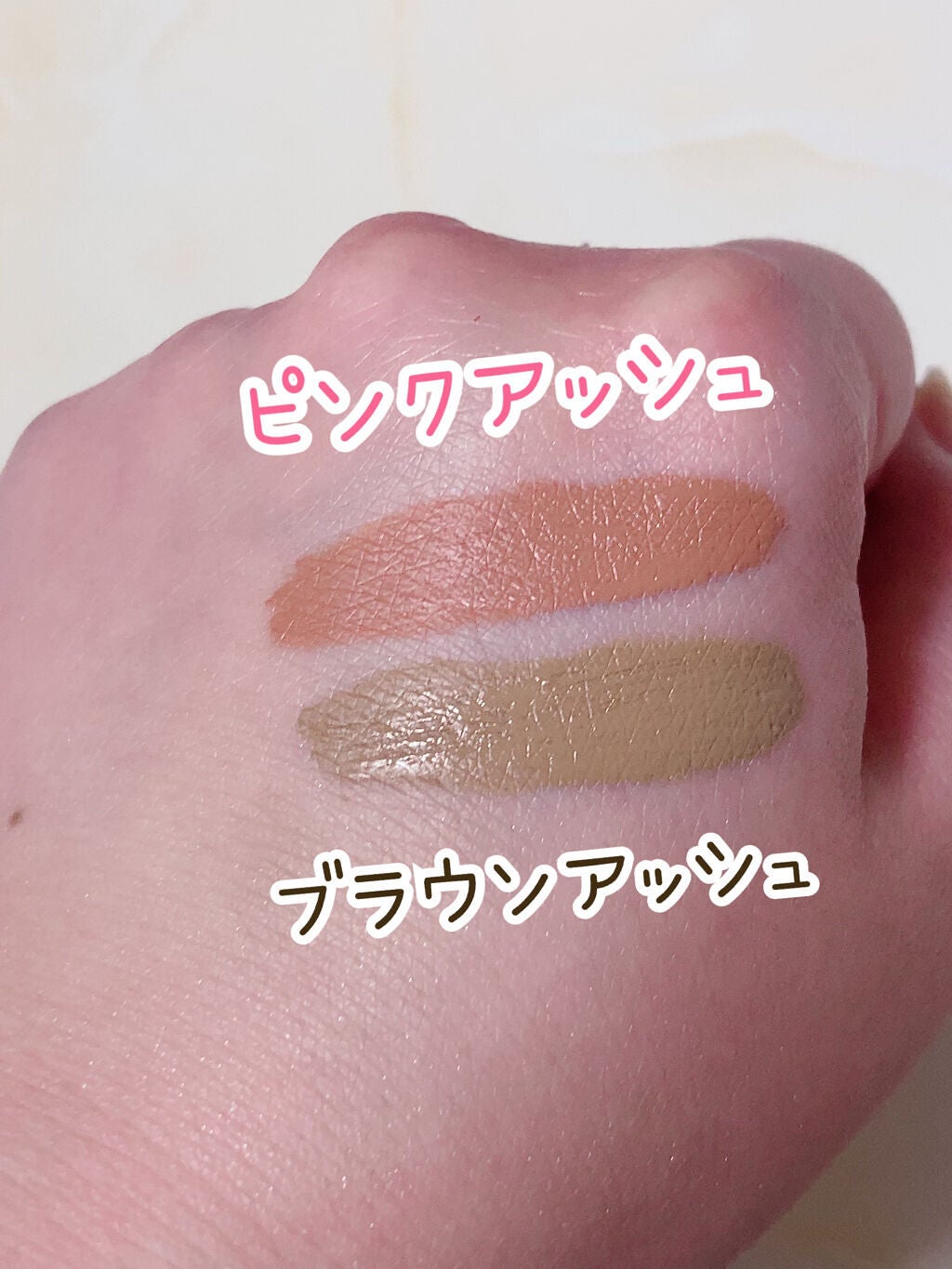 ヴィセ リシェ インスタント アイブロウ カラー/Visée/眉マスカラを使ったクチコミ(2枚目)