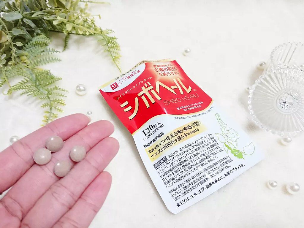 シボヘール/ハーブ健康本舗/健康サプリメントを使ったクチコミ(2枚目)