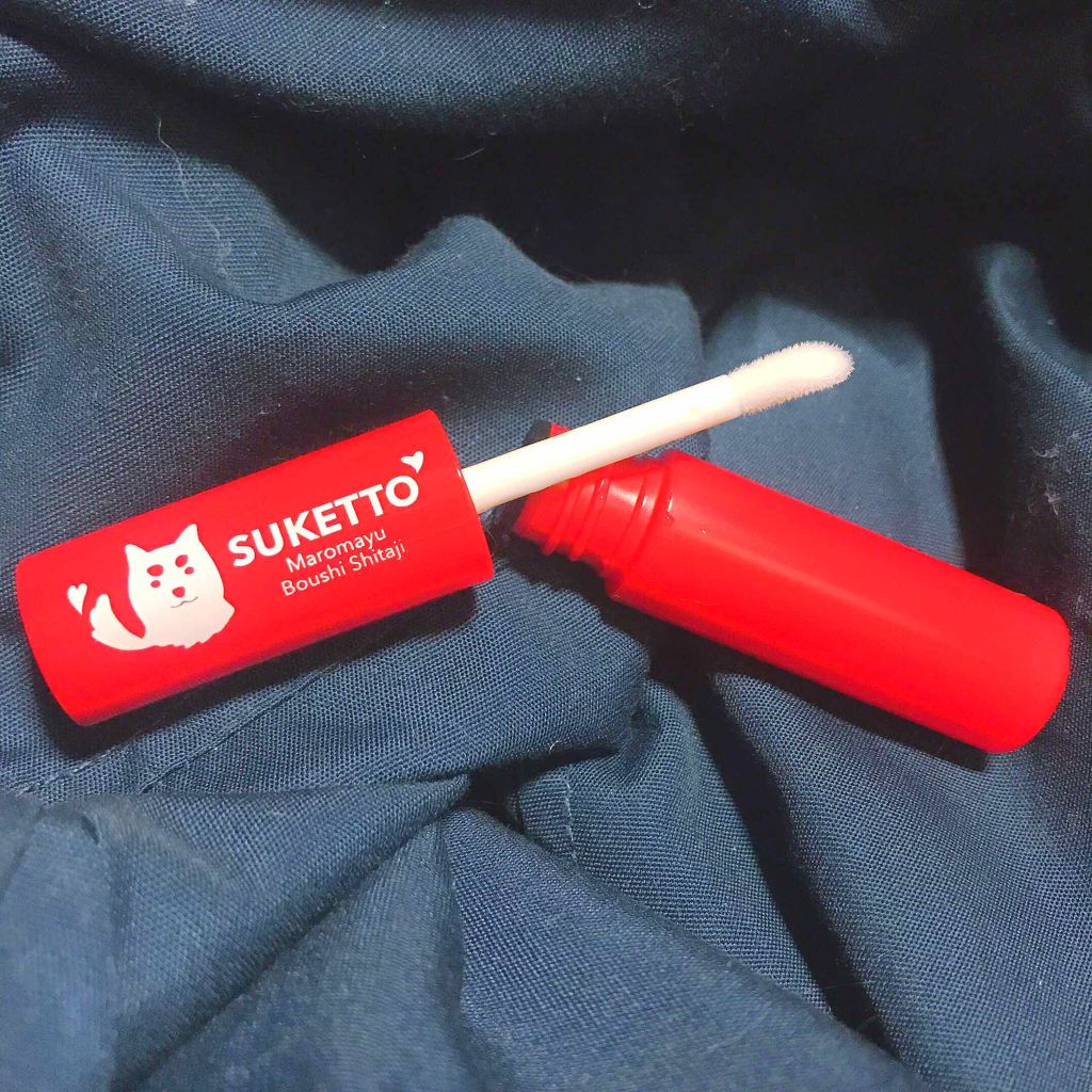 マロ眉防止下地/SUKETTO/その他アイブロウを使ったクチコミ(2枚目)