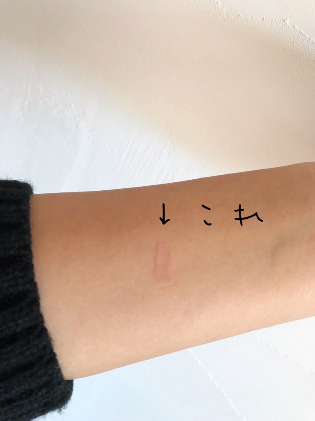 カンコレ ネイルコンシーラー/DAISO/オールインワンネイルを使ったクチコミ(3枚目)