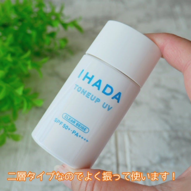 薬用フェイスプロテクトUV ミルク/IHADA/日焼け止めミルクを使ったクチコミ(3枚目)