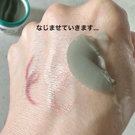 夢みるバーム 海泥スムースモイスチャー/ロゼット/クレンジングバームを使ったクチコミ(5枚目)