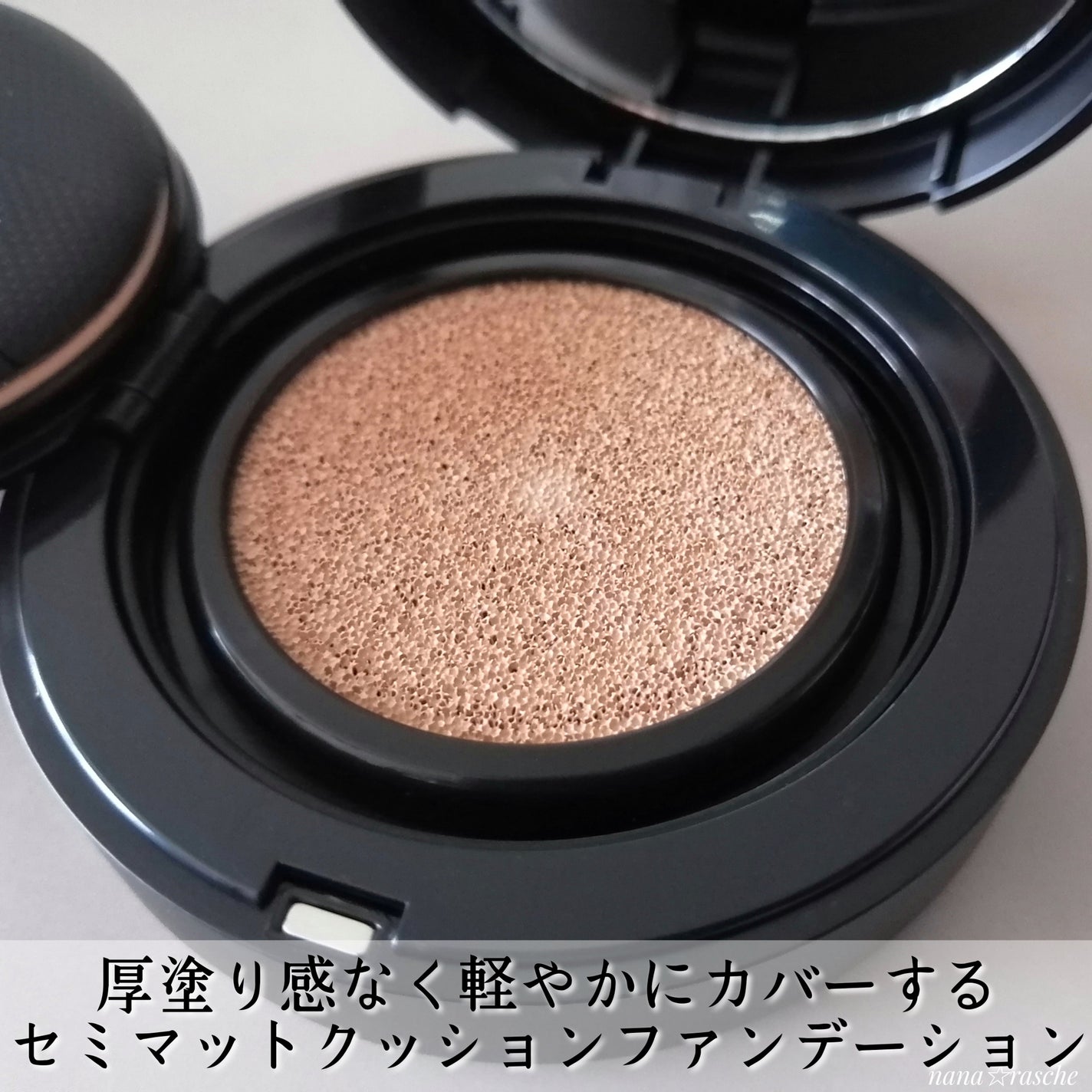 ジャビンドゥソウル ウインクファンデーションパクト/Javin De Seoul/クッションファンデーションを使ったクチコミ(2枚目)