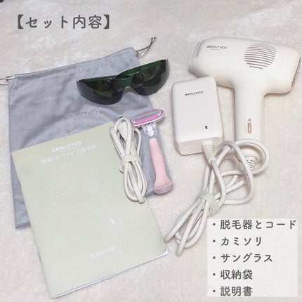 サファイアIPL脱毛器 /yete/家庭用脱毛器を使ったクチコミ(2枚目)