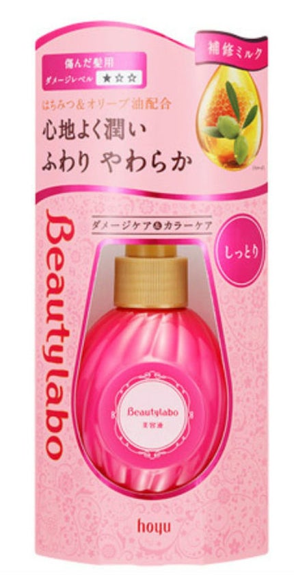 補修ミルク もっととてもしっとり/ビューティラボ/ヘアミルクを使ったクチコミ(1枚目)