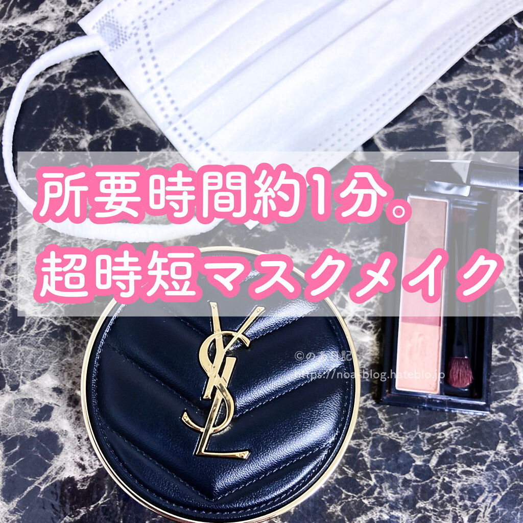 ヴィセ リシェ アイブロウパウダー/Visée/パウダーアイブロウを使ったクチコミ（1枚目）