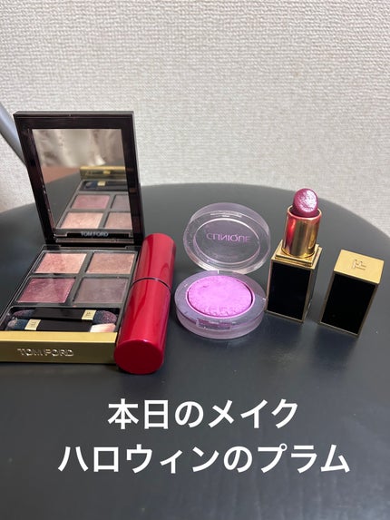 アイ カラー クォード/TOM FORD BEAUTY/アイシャドウパレットを使ったクチコミ(9枚目)