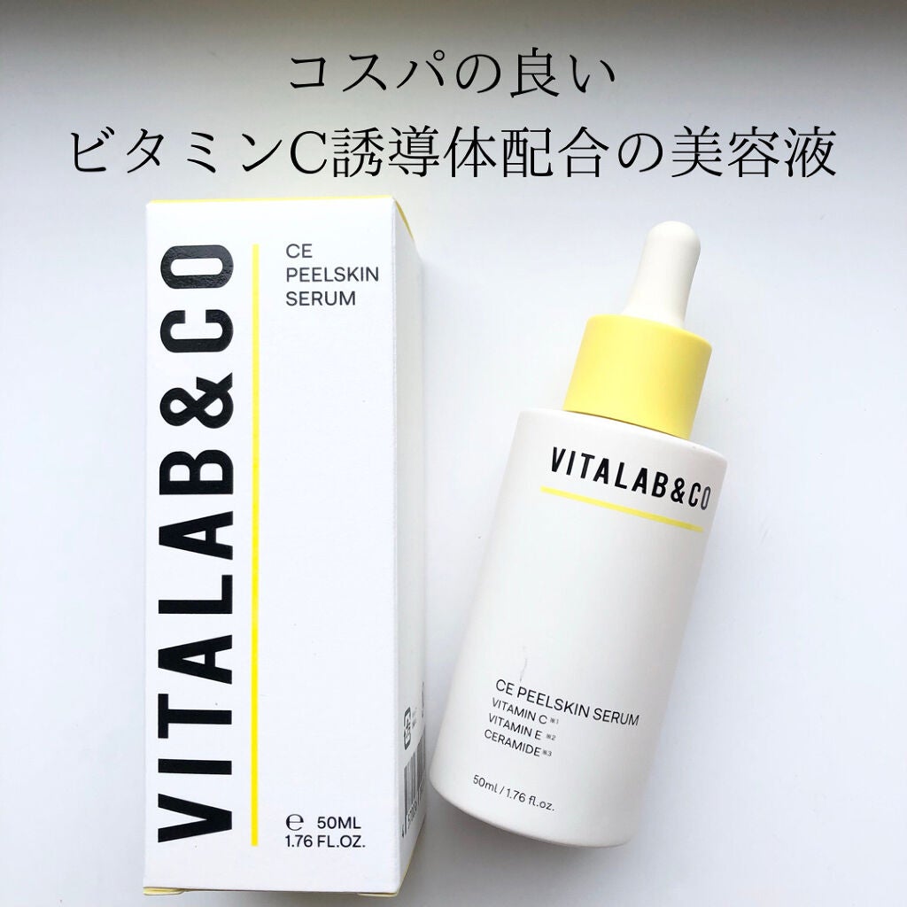 ビタラボ CEピールスキンセラム/VITALAB&CO/美容液を使ったクチコミ(1枚目)