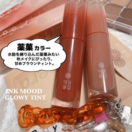 インク ムード グロイ ティント/PERIPERA/リップティントを使ったクチコミ(2枚目)