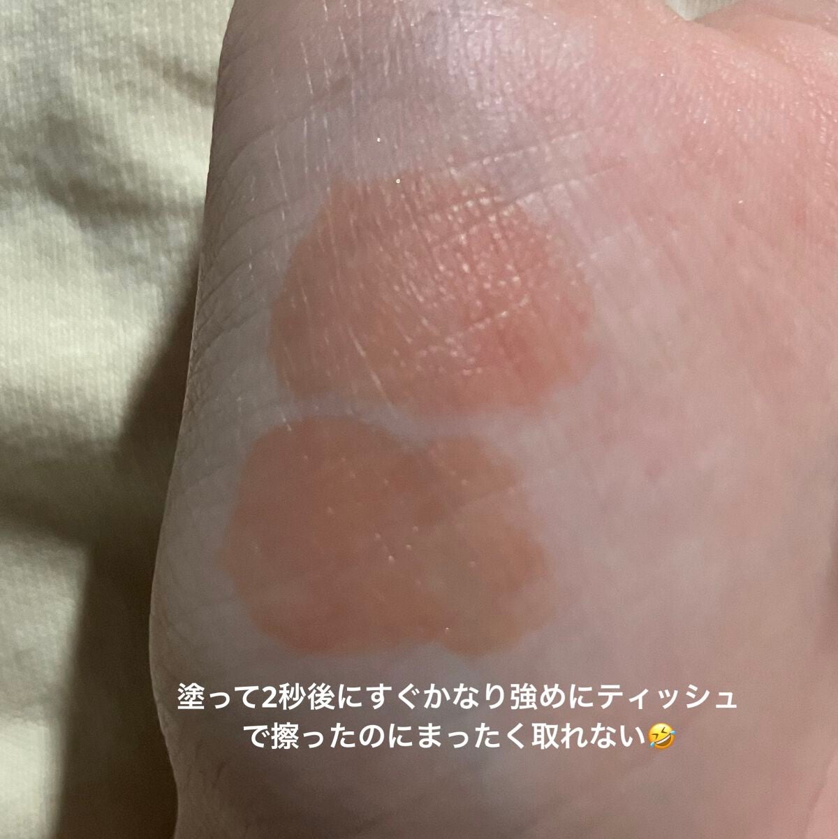 ジェリーイングヌードグロス/Laka/リップグロスを使ったクチコミ(3枚目)