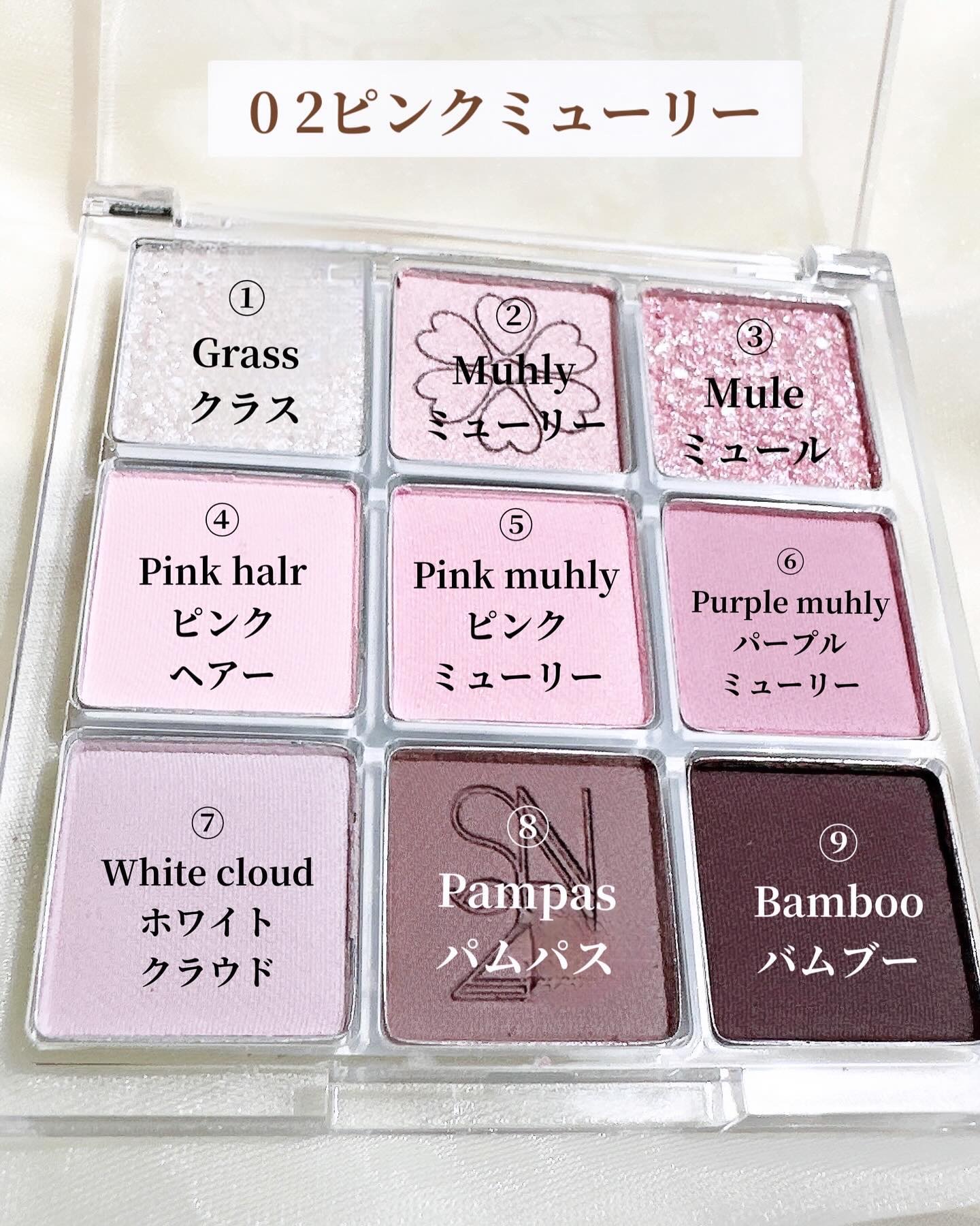 カラーライズスターリーアイズ 02 ピンクミューリー/S2ND/アイシャドウパレットを使ったクチコミ（2枚目）