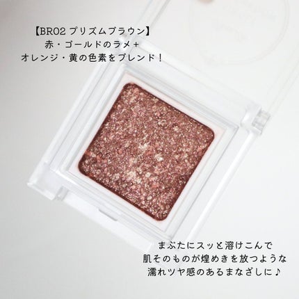 パラドゥ シングルアイシャドウ /パラドゥ/単色アイシャドウを使ったクチコミ(4枚目)