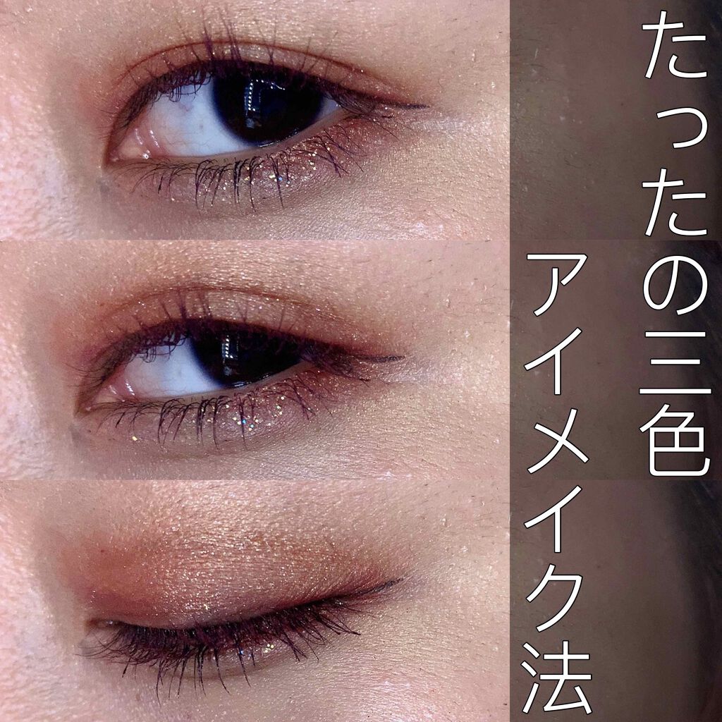 プレイカラー アイシャドウ/ETUDE/アイシャドウパレットを使ったクチコミ（1枚目）