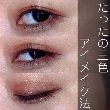 プレイカラー アイシャドウ/ETUDE/アイシャドウパレットを使ったクチコミ(1枚目)