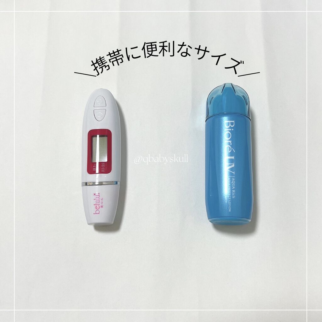 ビオレUV アクアリッチ アクアプロテクトローション(水層パック)/ビオレ/日焼け止めローションを使ったクチコミ（3枚目）