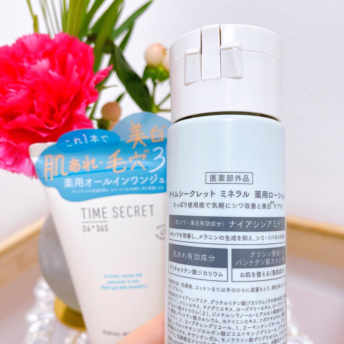 ミネラル 薬用ジェルセラム/TIME SECRET/美容液を使ったクチコミ(3枚目)