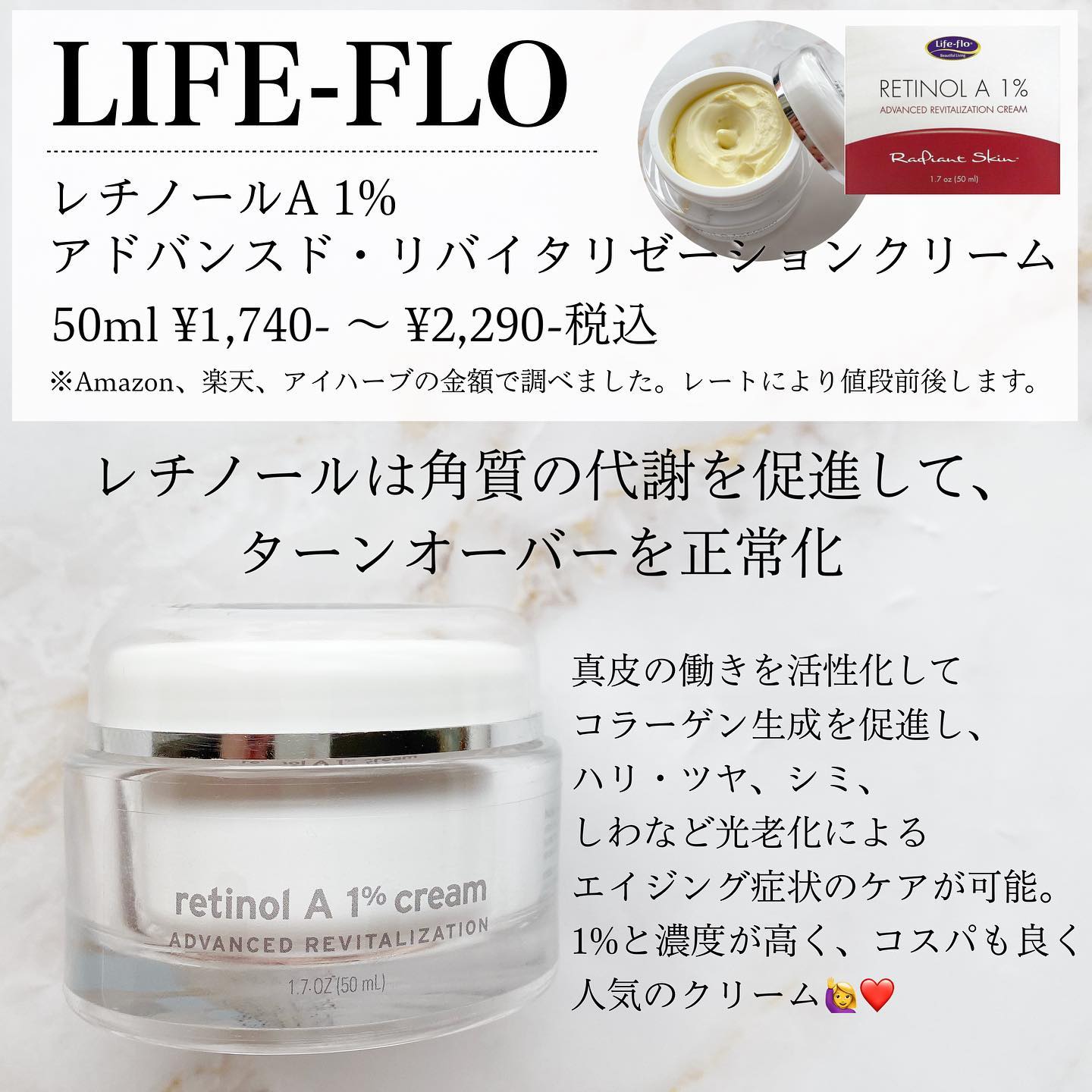 モイスチュアマイルドホワイト パーフェクトエッセンス/モイスチュアマイルド ホワイト/オールインワン化粧品を使ったクチコミ（2枚目）