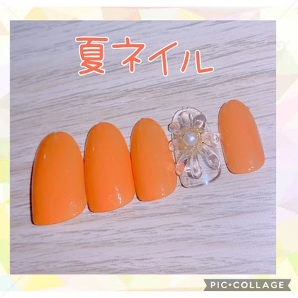 ジェルネイル(ライト対応)/セリア/ジェルネイルを使ったクチコミ(1枚目)