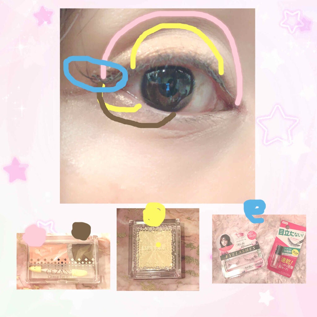 セレクト アイカラー/ESPRIQUE/単色アイシャドウを使ったクチコミ(2枚目)